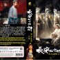 Chinese Drama DVD The Vendetta of An TV Series Vol.1-28End (2025 , &eacute;�&iquest;&aring;&reg;�&auml;&ordm;�&aring;��&aring;��&egrave;&reg;&iexcl;)