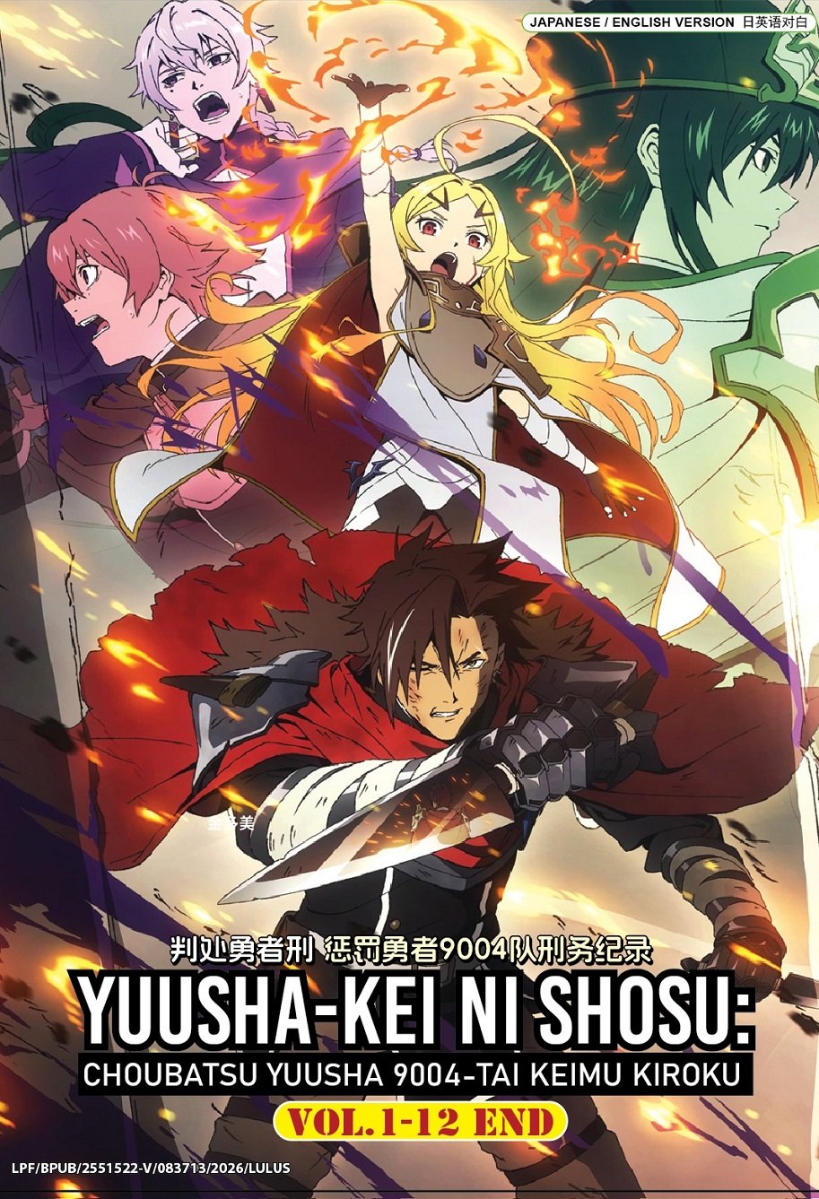 Anime DVD Yuusha-kei ni Shosu: Choubatsu Yuusha 9004-tai Keimu Kiroku Vol.1-12