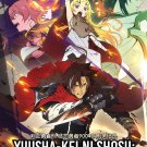 Anime DVD Yuusha-kei ni Shosu: Choubatsu Yuusha 9004-tai Keimu Kiroku Vol.1-12