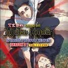 Anime DVD Jujutsu Kaisen: Shimetsu Kaiyuu - Zenpen Season 3 Part 1 Vol.1-13End
