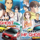 Anime DVD MF Ghost TV Series Season 1+3 Vol.1-37End English Dubbed