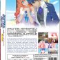 Anime DVD Akuyaku Reijou wa Ringoku no Outaishi ni Dekiai Sareru Vol.1-12End