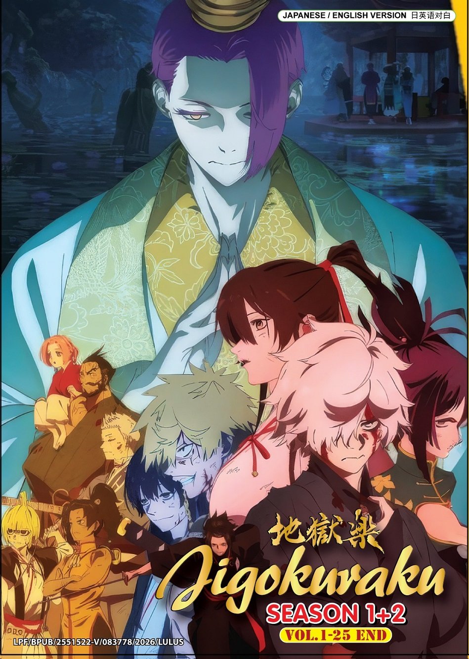 Anime DVD Jigokuraku TV Series Season 1+2 Vol.1-25End English Dubbed