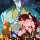 Anime DVD Jigokuraku TV Series Season 1+2 Vol.1-25End English Dubbed