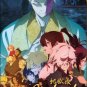 Anime DVD Jigokuraku TV Series Season 1+2 Vol.1-25End English Dubbed