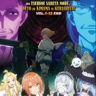 Anime DVD Omae Gotoki ga Maou ni Kateru to Omouna to Yuusha Party wo Vol.1-12End