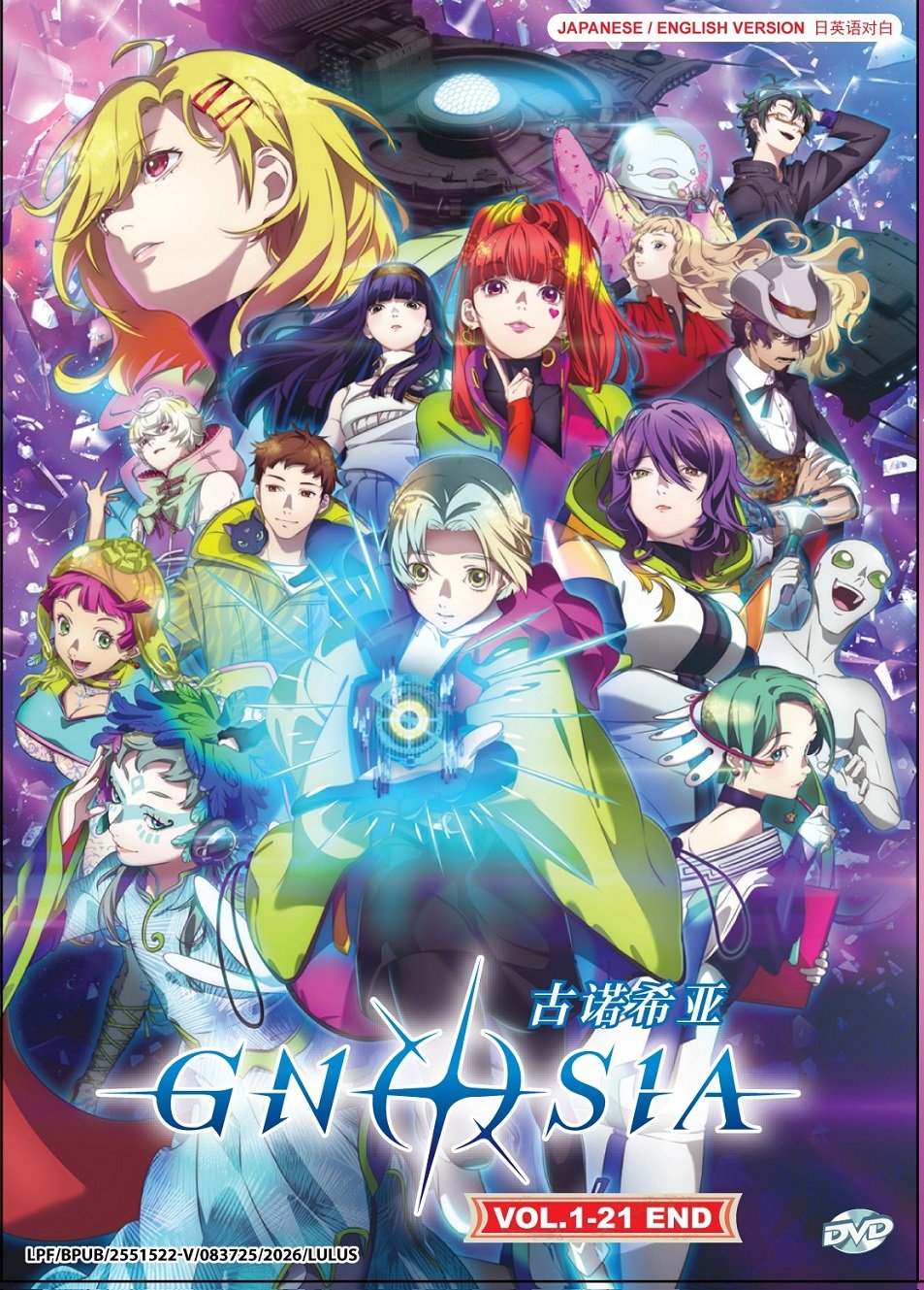 Anime DVD GNOSIA TV Series Vol.1-24End English Dubbed