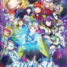 Anime DVD GNOSIA TV Series Vol.1-24End English Dubbed