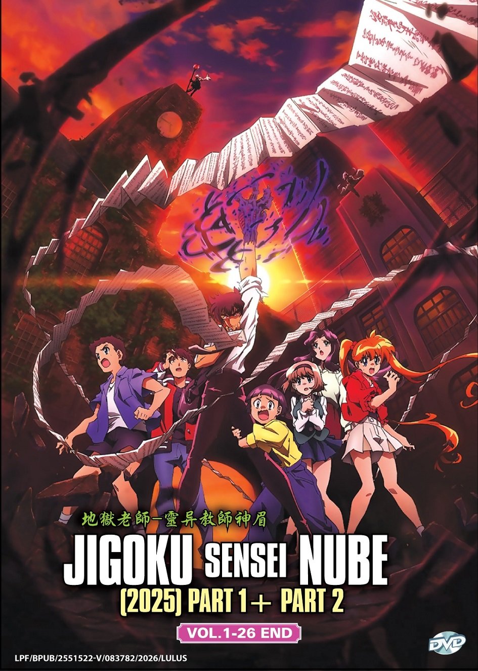 Anime DVD Hell Teacher: Jigoku Sensei Nube (2025) Part 1 + Part 2 Vol.1-26End