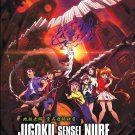 Anime DVD Hell Teacher: Jigoku Sensei Nube (2025) Part 1 + Part 2 Vol.1-26End