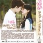Chinese Drama DVD Love O2O TV Series Vol.1-30End (2016 , 微微一笑很倾城) English Sub