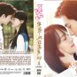Chinese Drama DVD Love O2O TV Series Vol.1-30End (2016 , 微微一笑很倾城) English Sub