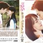 Chinese Drama DVD Love O2O TV Series Vol.1-30End (2016 , 微微一笑很倾城) English Sub