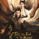 Chinese Drama DVD Till The End Of The Moon TV Series Vol.1-40End (2023, 长月烬明)
