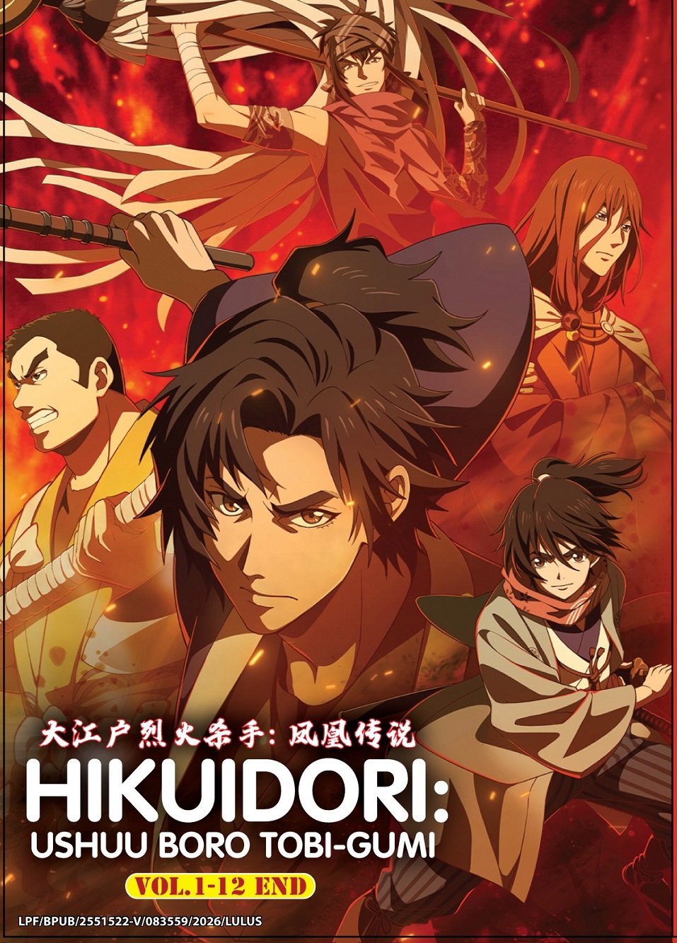 Anime DVD Hikuidori: Ushuu Boro Tobi-gumi TV Series Vol.1-12End English Sub