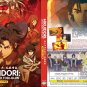 Anime DVD Hikuidori: Ushuu Boro Tobi-gumi TV Series Vol.1-12End English Sub