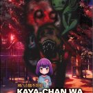 Anime DVD Kaya-chan wa Kowakunai TV Series Vol.1-12End English Dubbed