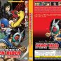 Anime DVD Toujima Tanzaburou wa Kamen Rider ni Naritai TV Series Vol.1-24End