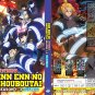 Anime DVD Fire Force aka Enn Enn No Shouboutai TV Series Season 1-3 Vol.1-73End