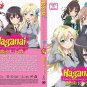 Anime DVD Haganai: I Don't Have Many Friends Season 1+2 Vol.1-24End+OVA