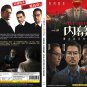 Chinese Movie DVD Under Current (2025 Film , 内幕) by Aaron Kwok