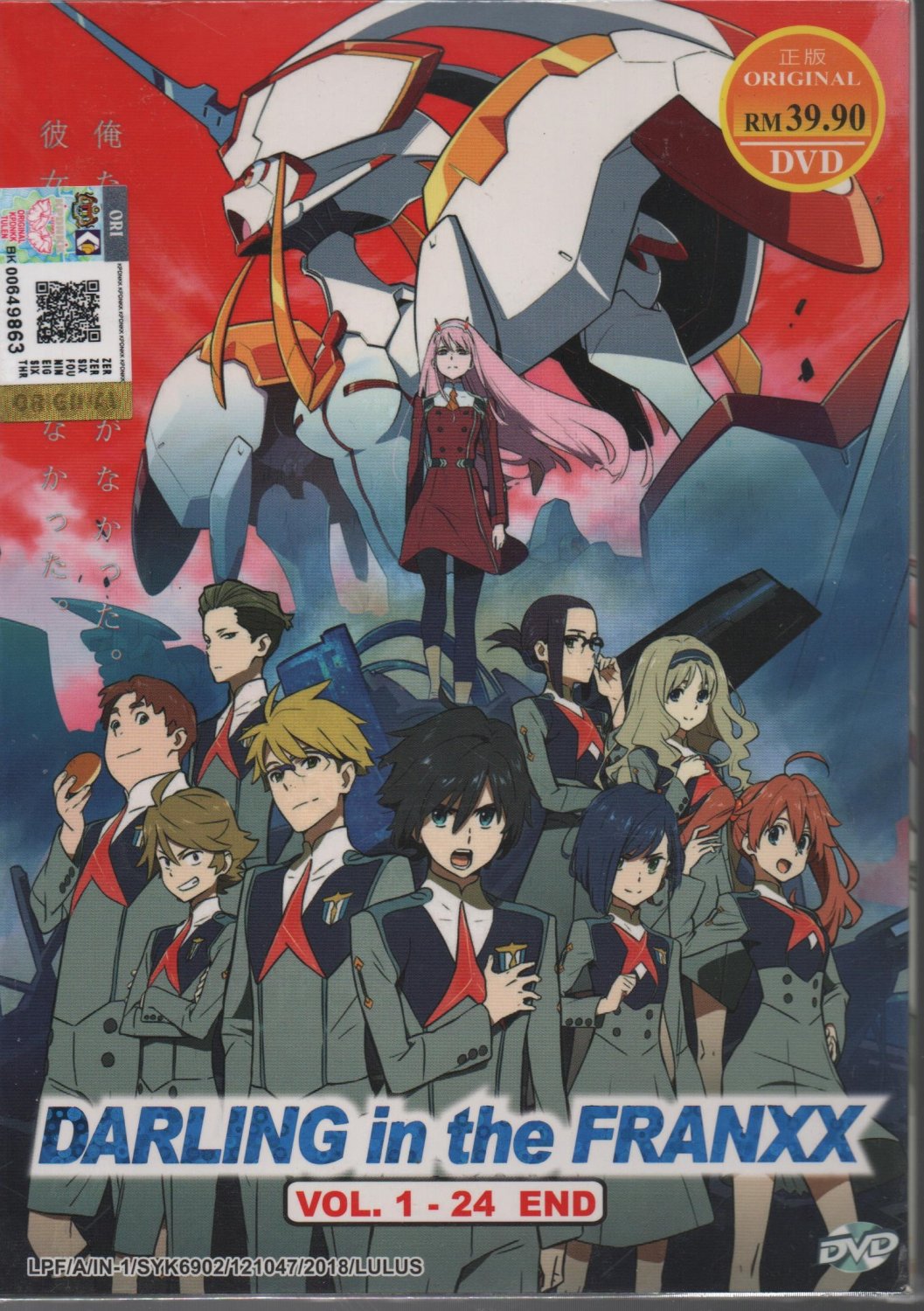 Anime DVD Darling In The FranXX TV Series Vol.1-24End English Dubbed