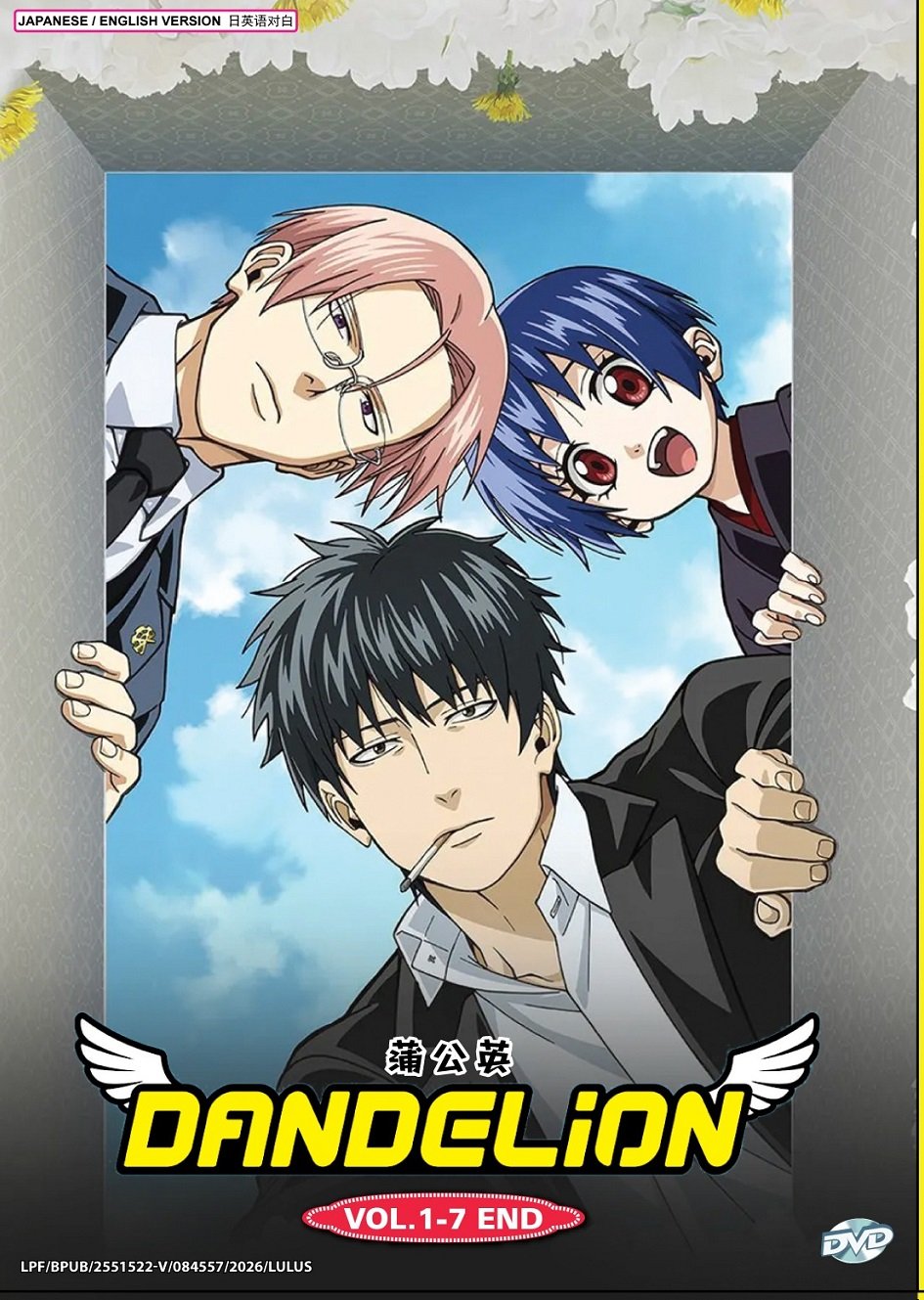 Anime DVD Dandelion TV Series Vol.1-7End English Dubbed
