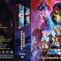 Anime DVD He-Man And The Masters Of The Universe Ultimate Collection (1983-2024)