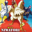 Anime DVD Niwatori Fighter (Rooster Fighter) TV Series Vol.1-12End English Dub