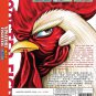 Anime DVD Niwatori Fighter (Rooster Fighter) TV Series Vol.1-12End English Dub