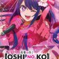 Anime DVD Oshi no Ko TV Series Season 1-3 Vol.1-35End [Oshi no Ko] English Dub