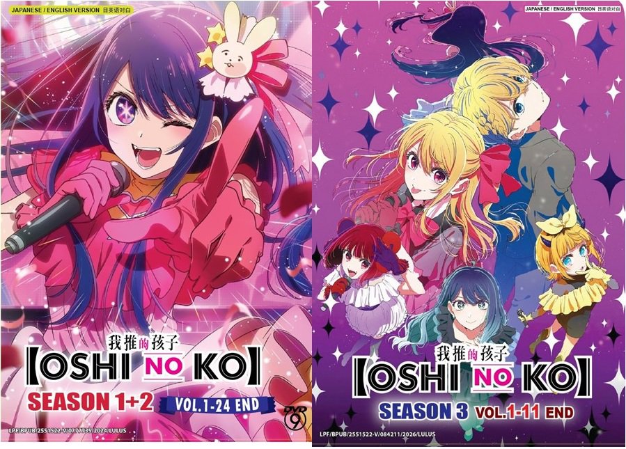 Anime DVD Oshi no Ko TV Series Season 1-3 Vol.1-35End [Oshi no Ko] English Dub