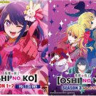 Anime DVD Oshi no Ko TV Series Season 1-3 Vol.1-35End [Oshi no Ko] English Dub