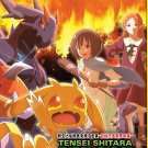 Anime DVD Tensei shitara Dragon no Tamago datta TV Series Vol.1-12End Eng Dub Anime DVD Tensei shitara Dragon no Tamago datta TV Series Vol.1-12End Eng Dub