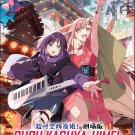 Anime DVD Chou Kaguya-hime! The Movie (2026) English Dubbed Anime DVD Chou Kaguya-hime! The Movie (2026) English Dubbed
