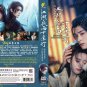 Chinese Drama DVD Generation To Generation Vol.1-37End (2026 , &aelig;&plusmn;�&aelig;&sup1;�&aring;&curren;�&eacute;�&uml;&aring;��&aring;&sup1;&acute;&ccedil;�&macr;)