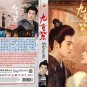 Chinese Drama DVD Blossom TV Series Vol.1-34End (2024 , ä¹éç´«) English Subtitle