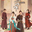 Chinese Drama DVD The Imperial Coroner Season 2 Vol.1-28End (2026 , 御赐小仵作 2)