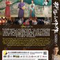Chinese Drama DVD The Imperial Coroner Season 2 Vol.1-28End (2026 , 御èµå°ä»µä½ 2)
