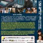 Korean Drama DVD Motel California TV Series Vol.1-12End (2025 , åŠ å·žæ±½è»Šæ—…é¤¨)