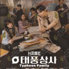 Korean Drama DVD Typhoon Family TV Series Vol.1-16End (2025 , 台风商社) Eng Sub Korean Drama DVD Typhoon Family TV Series Vol.1-16End (2025 , 台风商社) Eng Sub