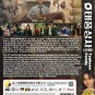 Korean Drama DVD Typhoon Family TV Series Vol.1-16End (2025 , å°é£å社) Eng Sub