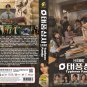 Korean Drama DVD Typhoon Family TV Series Vol.1-16End (2025 , å°é£å社) Eng Sub