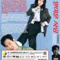 Korean Drama DVD Nice To Not Meet You TV Series Vol.1-16End (2025 , &auml;&cedil;�&aring;&sup1;&cedil;&ccedil;��&aring;&sup1;&cedil;&auml;&frac14;�)