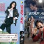 Korean Drama DVD Nice To Not Meet You TV Series Vol.1-16End (2025 , &auml;&cedil;�&aring;&sup1;&cedil;&ccedil;��&aring;&sup1;&cedil;&auml;&frac14;�)