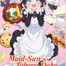 Anime DVD Maid-san wa Taberu dake TV Series Vol.1-12End English Subtitle