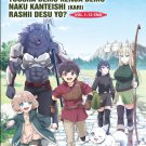 Anime DVD Saikyou no Shokugyou wa Yuusha demo Kenja demo Naku Kanteishi (Kari)