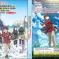 Anime DVD Saikyou no Shokugyou wa Yuusha demo Kenja demo Naku Kanteishi (Kari)