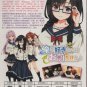 Anime DVD Ore Wo Suki Nano Wa Omae Dake Ka Yo? Vol.1-12End English Subtitle