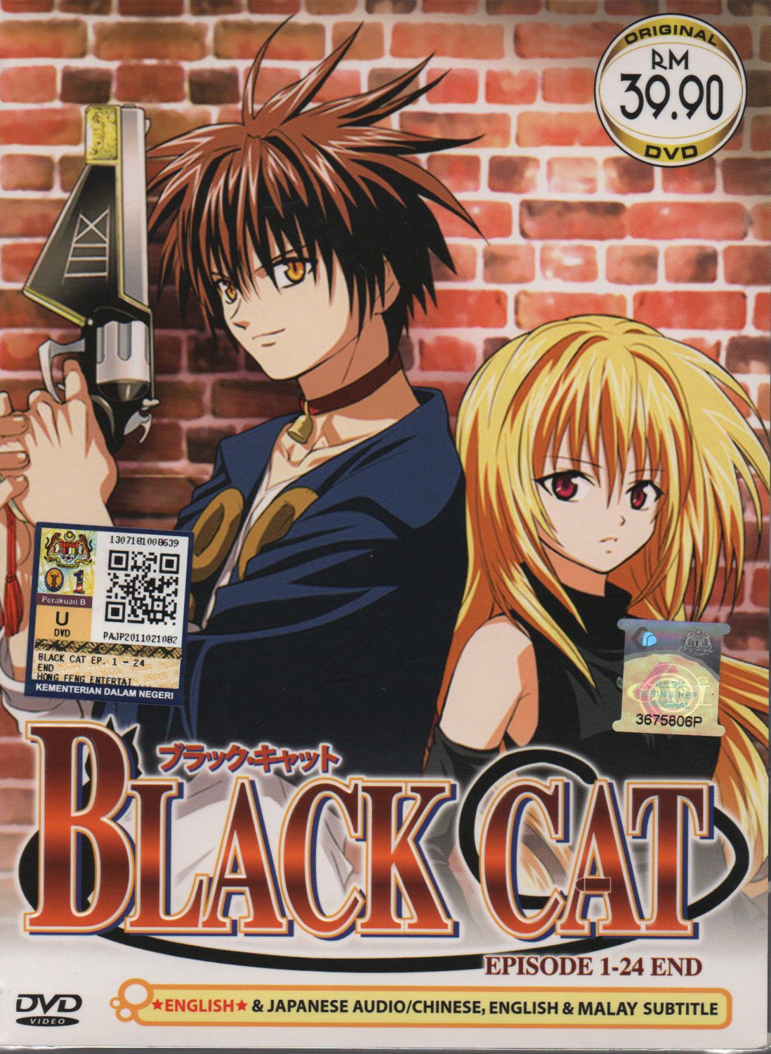 Anime DVD Black Cat TV Series Vol.1-24End English Dubbed